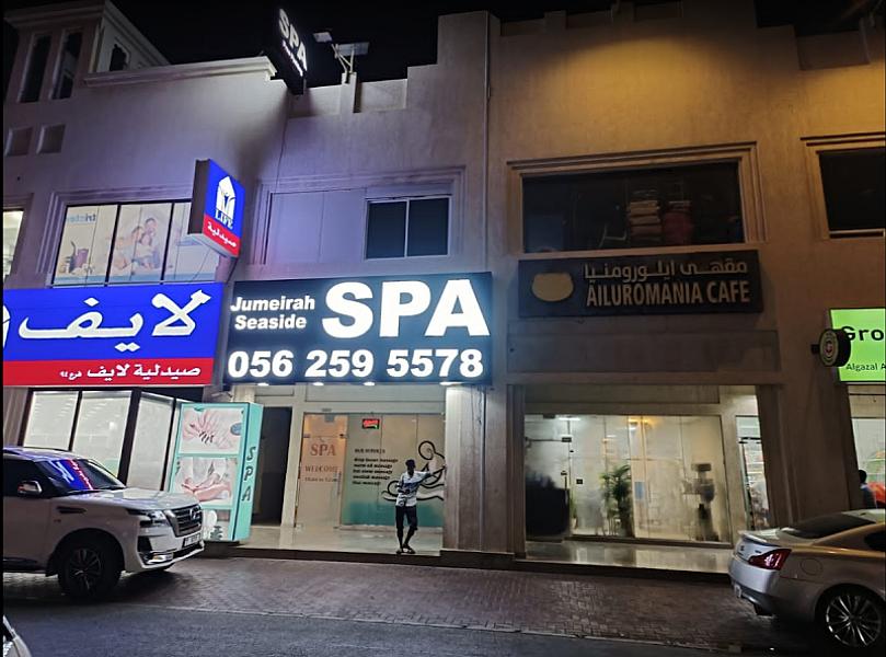 Jumeirah seaside spa