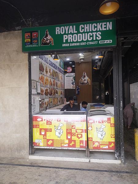 Royal Frozen Food