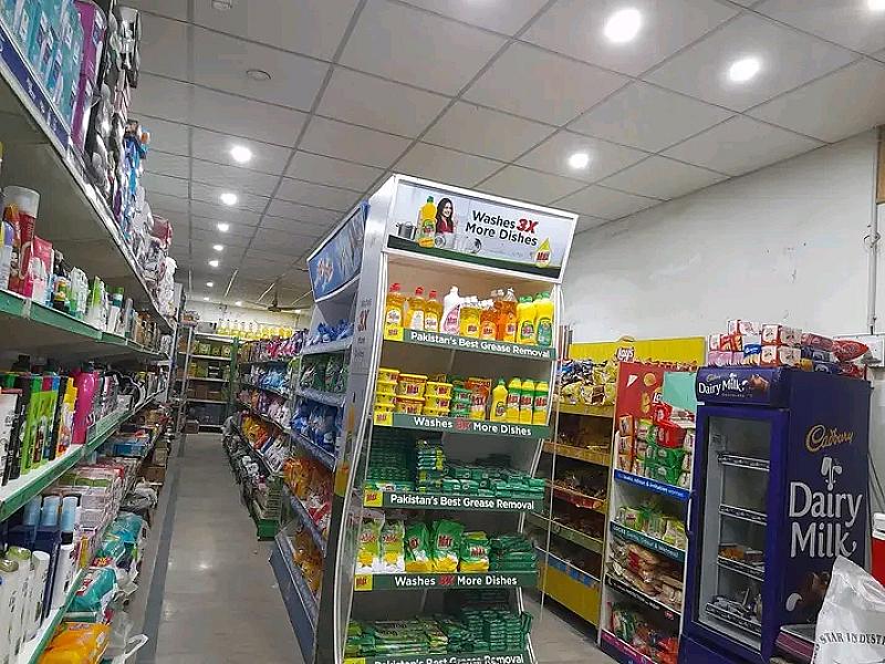 United Mart