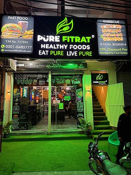 Cafe Pure