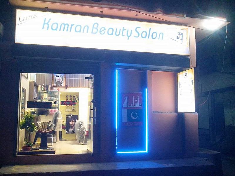 Ligon's Beauty & Barber Salon